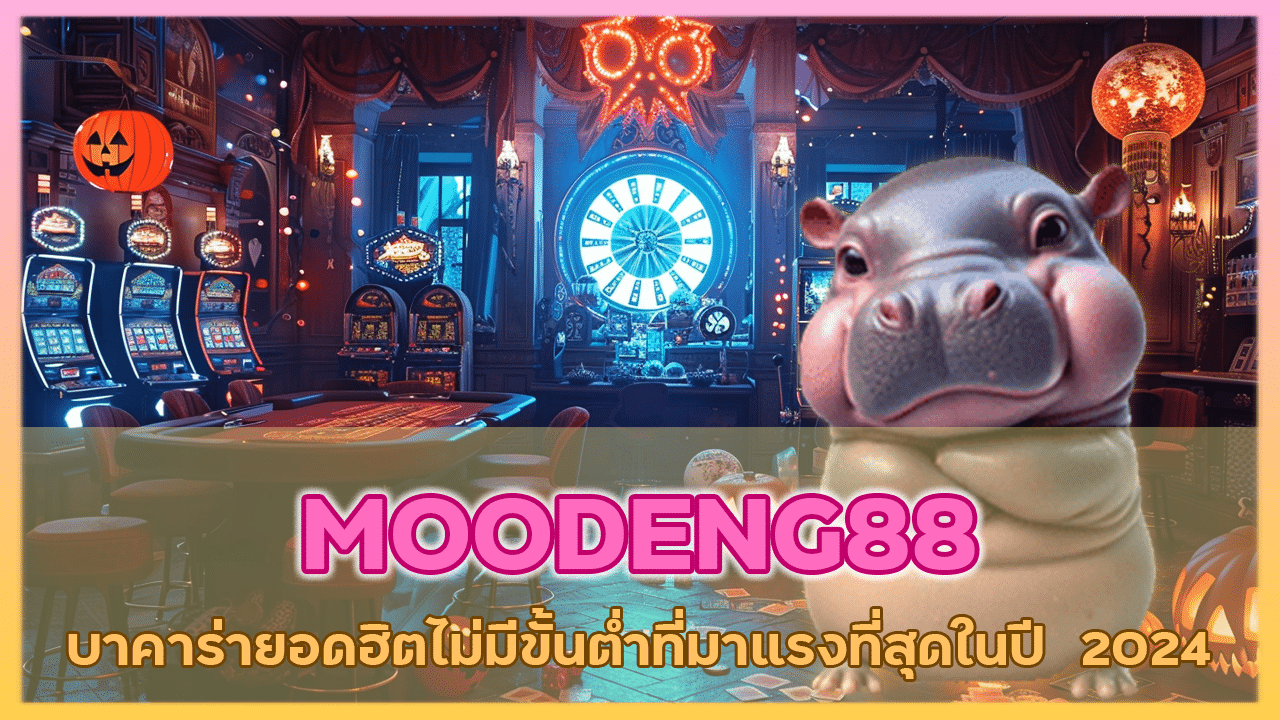 MOODENG88