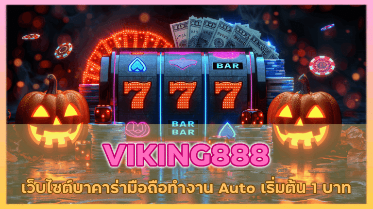 VIKING888