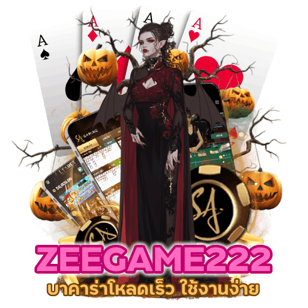 บาคาร่าโหลดเร็ว ใช้งานง่าย