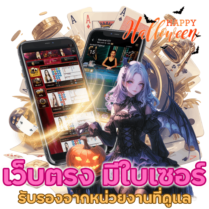 เว็บ ตรง มีใบเซอร์ LEGO56BACARAT